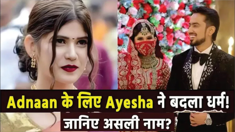 Adnaan Shaikh's Wife Ayesha Shaikh: Real Name, Face Reveal, Images, Age, Family
